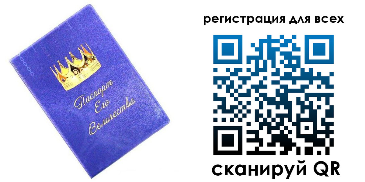 прописка законно в Карачаевске