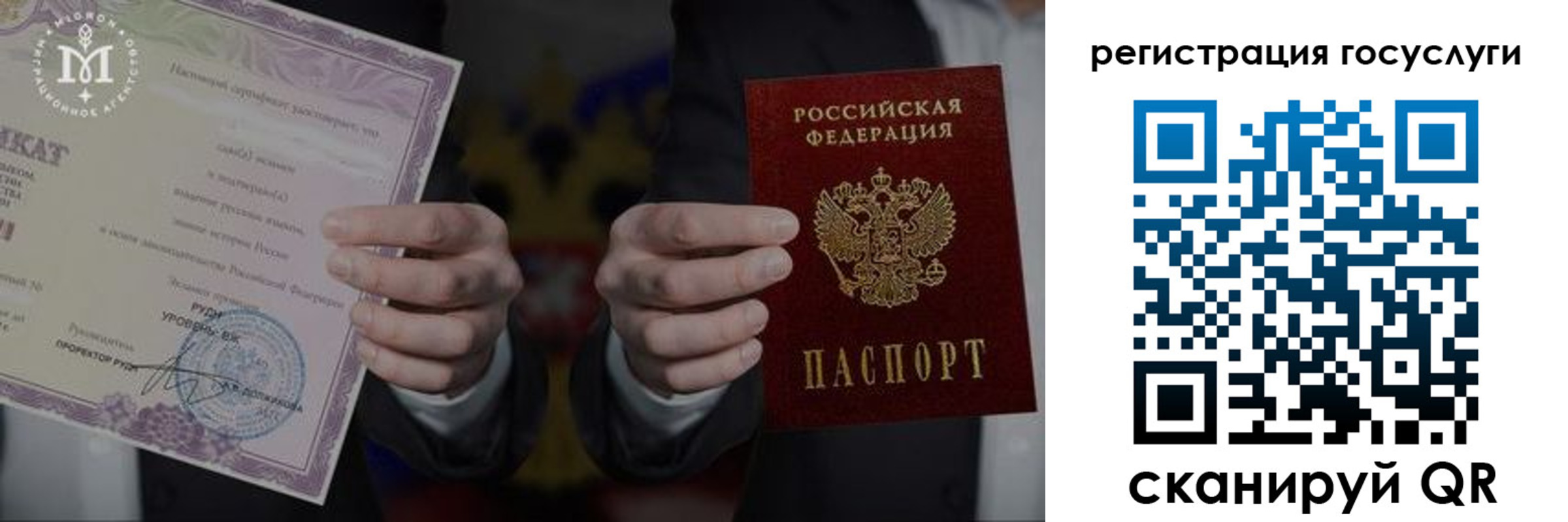 прописка от собственника в Карачаевске