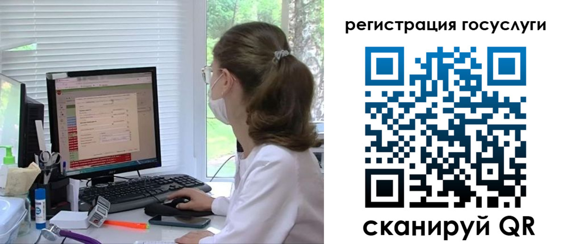 временная регистрация поиск в Карачаевске