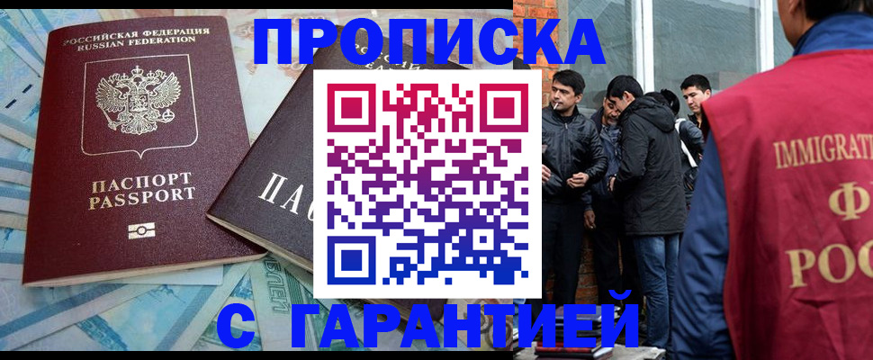 регистрация для дет. сада в Карачаевске